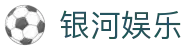 银河娱乐 - 银河娱乐（中文）娱乐平台